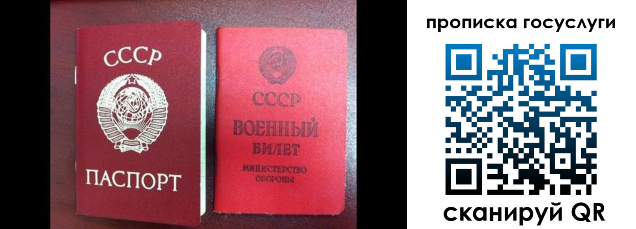 регистрация для школы в Ужуре