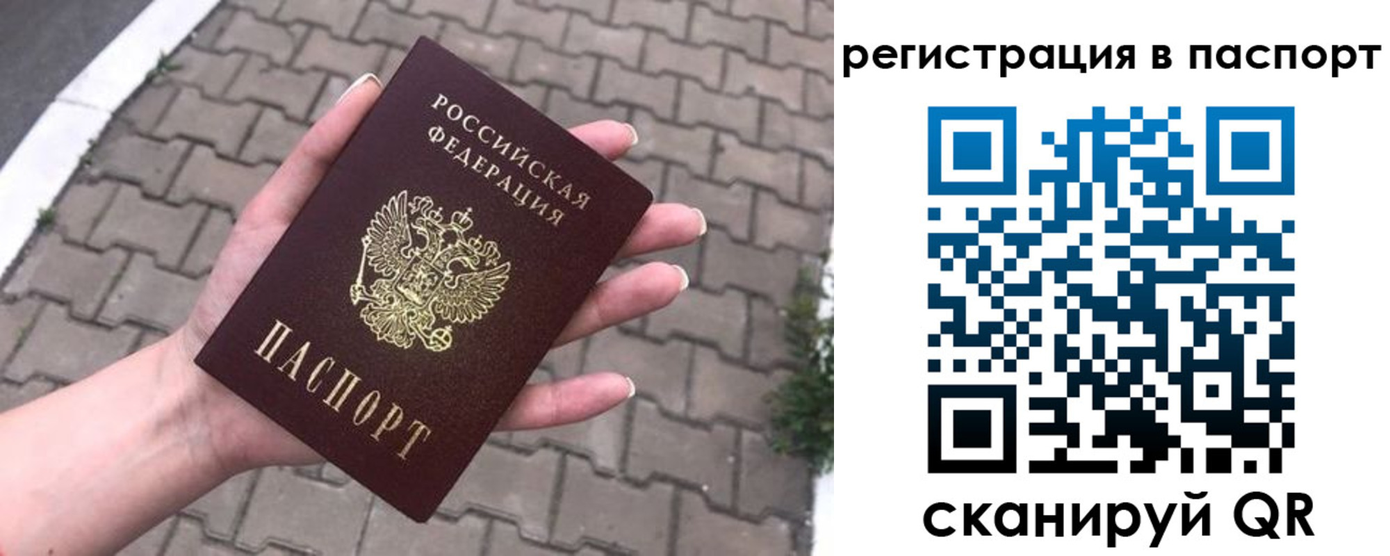 временная регистрация поиск в Ужуре